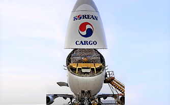 해상항공수출입